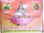 Picture of Shri Dhan Laxmi Yantra