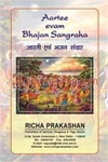 Picture of Aarti & Bhajans 