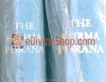Picture of Kurma Purana