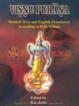 Picture of Vishnu Purana