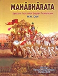 Picture of Mahabharata -  Very Sacred Epic of Hindus