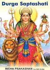 Picture of Durga Saptashati - Description of Effulgent Acts of Supreme Mother Durga