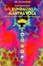 Picture of Rejuvenate With Kundalini Mantra Yoga