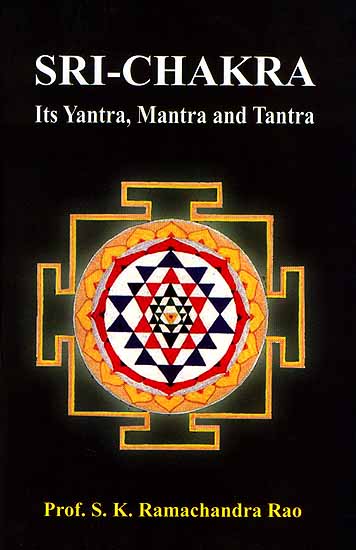 Sri Yantra Mantra