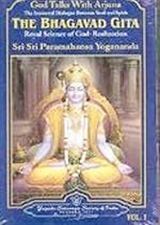 Picture of The Bhagavad Gita: God Talks With Arjuna (2 Volume Set)