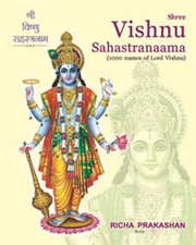 Picture of Shri Vishnu Sahastranama