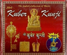 Picture of Shri Kuber Kunji