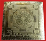 Picture of Shree Laxmi Yantra