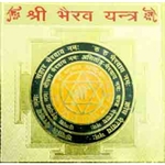 Picture of Sri Bhairav Yantra 