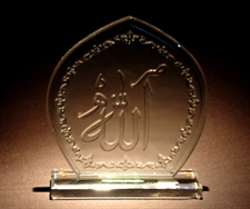 Picture of Allah