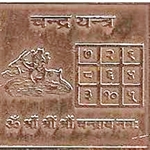 Picture of Sri Chandra Moon Yantra 