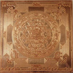 Picture of Sri Maha Sudarshan Yantra 