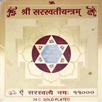 Picture of Sri Saraswati Yantra