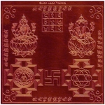 Picture of Sri Subh Labh Yantra