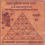 Picture of Sri Vahan Durghatna Nashak Yantra