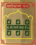 Picture of Sri Vashikaran Yantra 