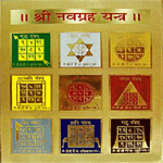 Picture of NavGraha Shanti yantra on copper plate