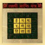 Picture of Laxmi Parapti Yantra