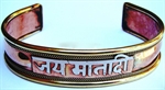 Picture of JAI MATA DI Healing COPPER Bracelet