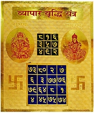 Picture of Sri Vyapar Vridhi Yantra