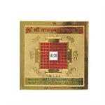 Picture of 24 K. Gold Plated Sri Vastu Mahayantra