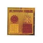 Picture of 24 K. Gold Plated Vyapar Vriddhi Yantra 