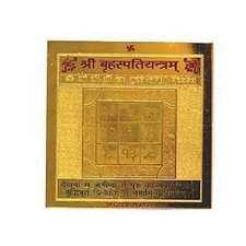 Picture of Guru Sri Brahspati Gold Plated Yantra 