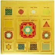 Picture of Sri Sampurna Vidhyadayak (Education)Yantra Gold Plated