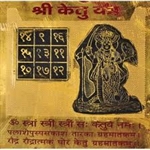 Picture of 24 CT GOLD POLISHED 5 DHATU ~ SHREE KETU YANTRA